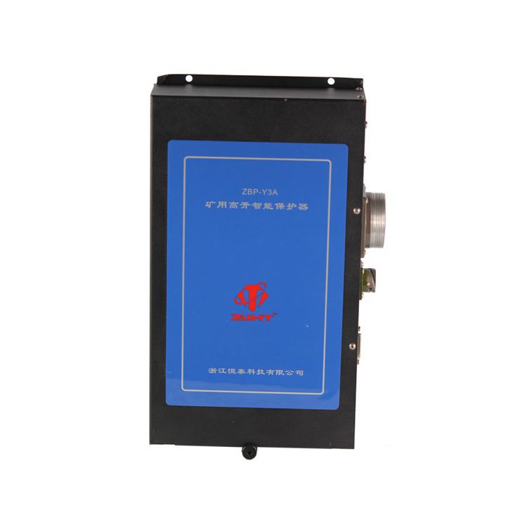 浙江恒泰ZBP-Y3A礦用高開智能保護器 保護裝置