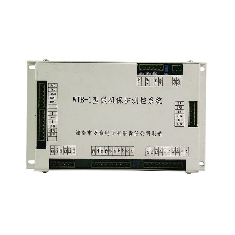 淮南萬泰WTB-1型微機(jī)保護(hù)測(cè)控裝置 礦用保護(hù)器