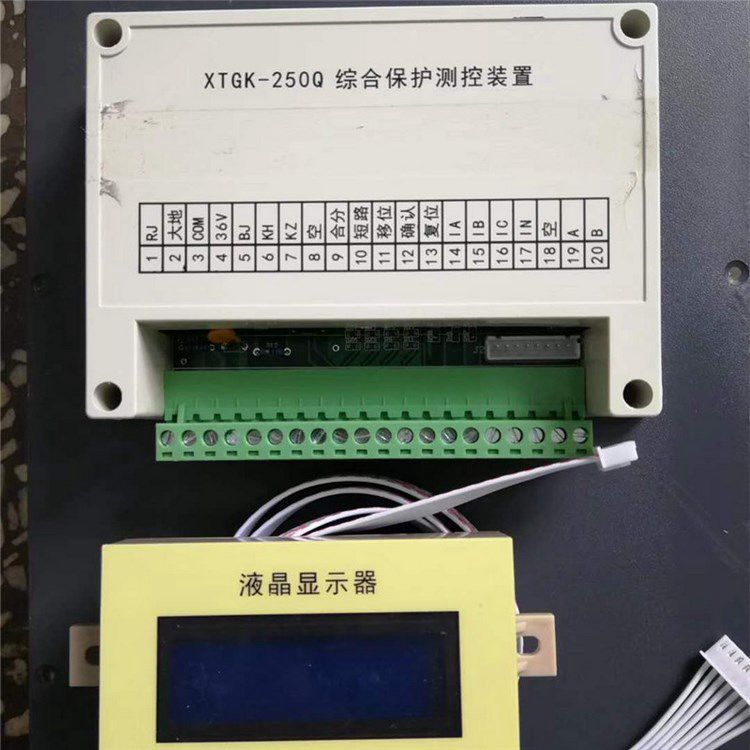 濟(jì)源市信通高科電器XTGK-250Q綜合保護(hù)測(cè)控裝置
