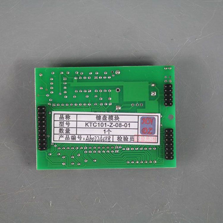 天津華寧電子KTC101-Z-08-01鍵盤(pán)模塊 礦用本安型