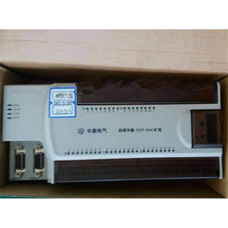 山西華鑫電氣LM3165高壓保護(hù)模塊/PLC模塊移變高壓DSP-64V