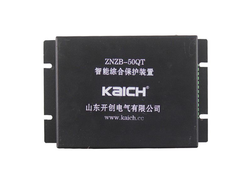 ZNZB-50QT智能綜合保護(hù)裝置_山東開(kāi)創(chuàng)礦用開(kāi)關(guān)保護(hù)器