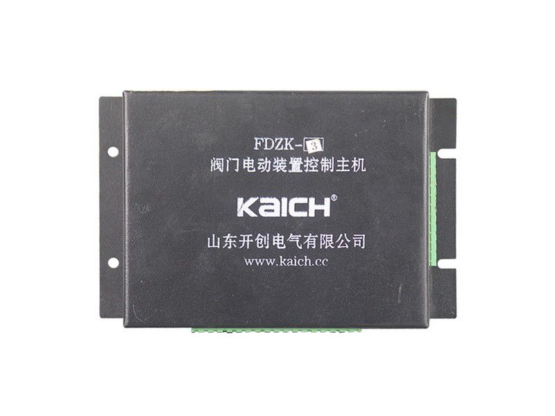 FDZK-3閥門(mén)電動(dòng)裝置控制主機(jī)_山東開(kāi)創(chuàng)礦用控制器