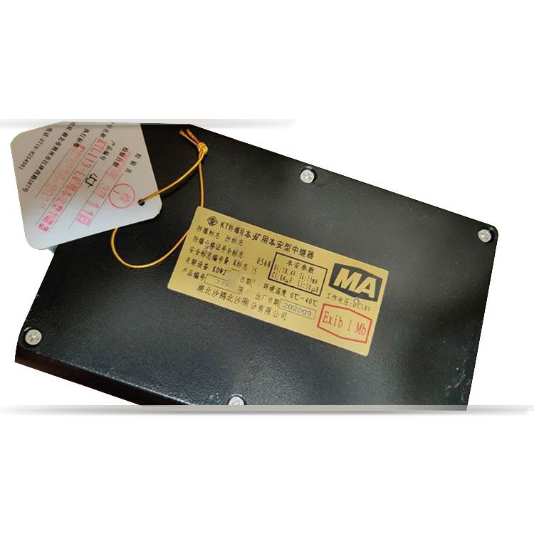 KTL110-L礦用本安型中繼器_湖北沙鷗煤本安型手持機(jī)