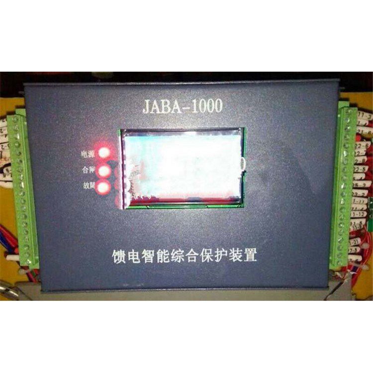 山西際安電氣JABA-1000饋電智能綜合保護(hù)裝置