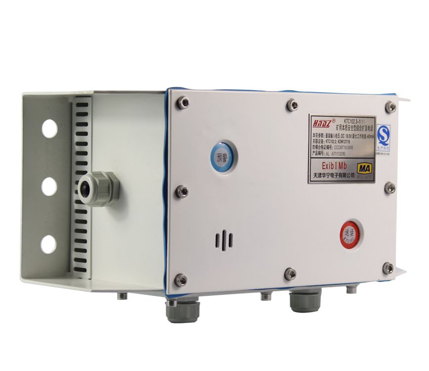 KTC102.3-1(Y)礦用本質(zhì)安全型組合擴音電話_天津華寧電子通訊設備