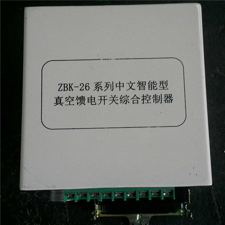 浙江恒泰科技ZBK-26系列中文智能型真空饋電開關綜合控制器