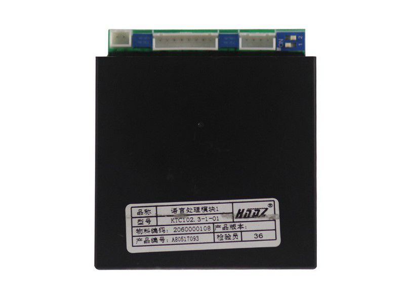 KTC102.3-1-01語(yǔ)言處理模塊1_天津華寧電子語(yǔ)音模塊