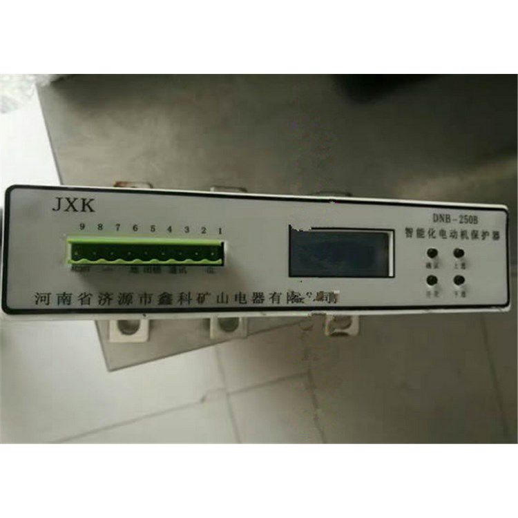 DNB-250B智能化電動(dòng)機(jī)保護(hù)器_ 濟(jì)源鑫科電器有限公司