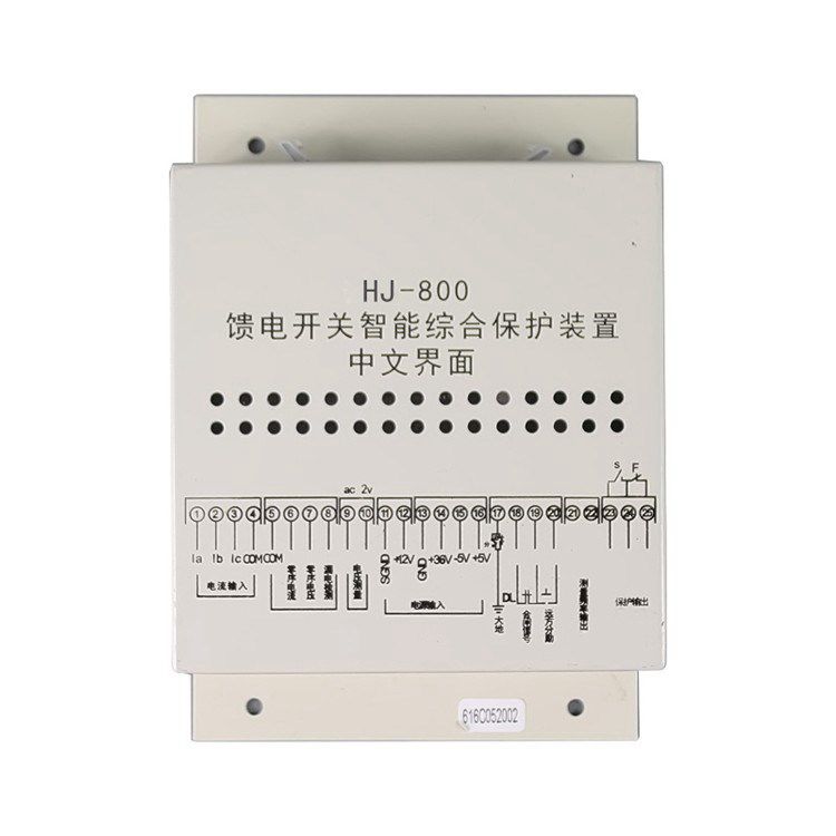 浙江新宏基HJ-800饋電智能保護器 礦用防爆綜合開關(guān)保護裝置