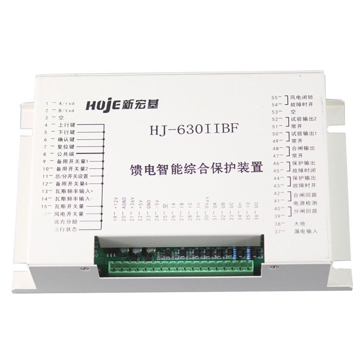 浙江新宏基HJ-630IIBF(W)饋電智能綜合保護裝置HJ-630HBF(W)礦用保護器(圖3) 浙江新宏基HJ-630IIBF(W)饋電智能綜合保護裝置HJ-630HBF(W)礦用保護器(圖3)