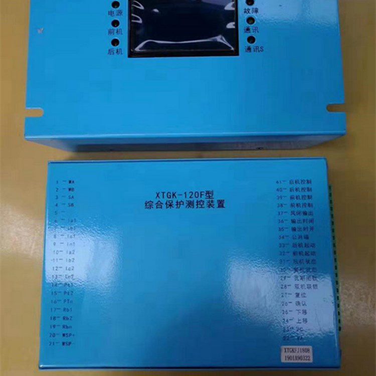 濟(jì)源信通高科XTGK-120F型綜合保護(hù)測控裝置 礦用智能開關(guān)保護(hù)器