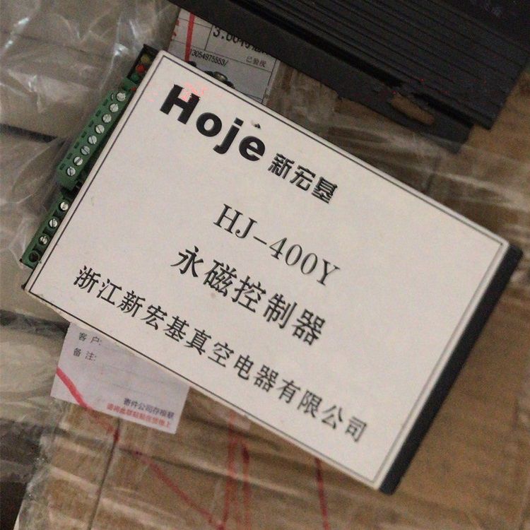 浙江新宏基HJ-400Y永磁控制器 礦用開關(guān)保護器