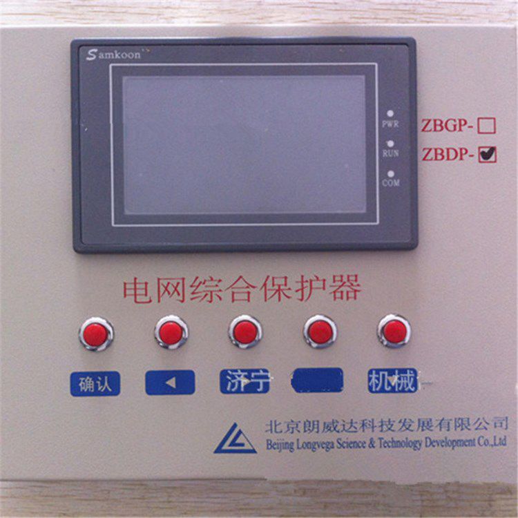北京朗威達(dá)ZBGP-I高壓電網(wǎng)綜合保護(hù)器 煤礦用防爆開(kāi)關(guān)智能保護(hù)器