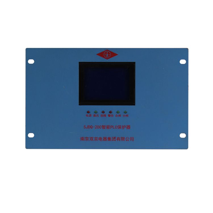 南京雙京SJDQ-200智能起動(dòng)器PLC保護(hù)器 礦用綜合啟動(dòng)器保護(hù)裝置