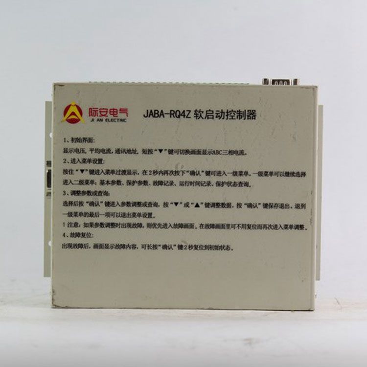 山西際安電氣JABA-RQ4Z軟啟動(dòng)控制器 礦用軟起動(dòng)驅(qū)動(dòng)器控制裝置