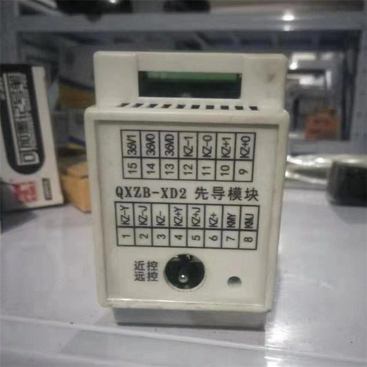 礦用QXZB-XD2先導(dǎo)模塊 濟(jì)寧永煤工礦機(jī)械有限公司