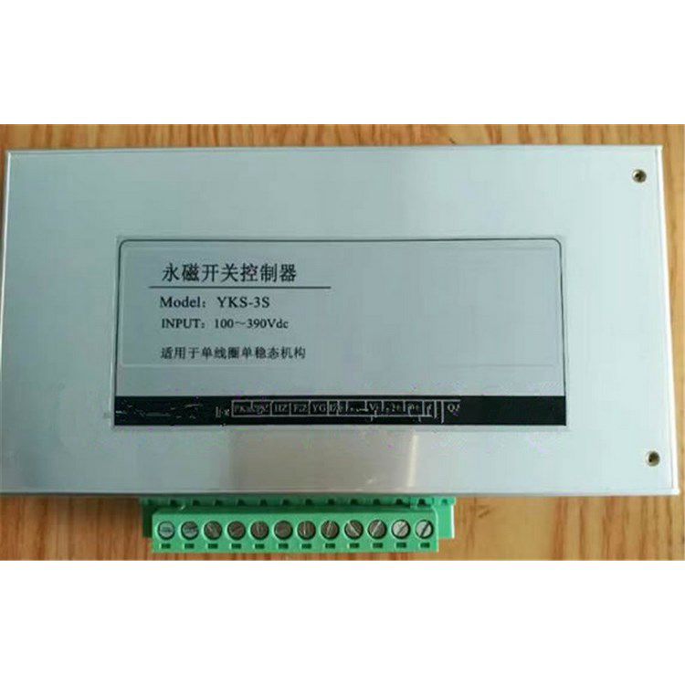 YKS-3S永磁開關(guān)控制器 濟寧永煤工礦機械有限公司