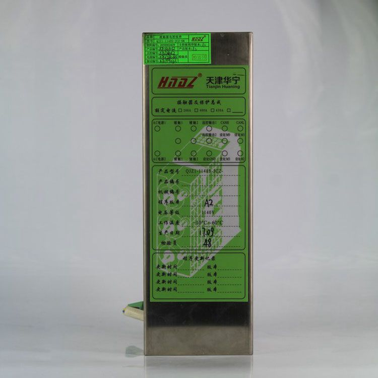 QJZ1-1140S-JP.01鍵盤模塊 天津華寧電子有限公司