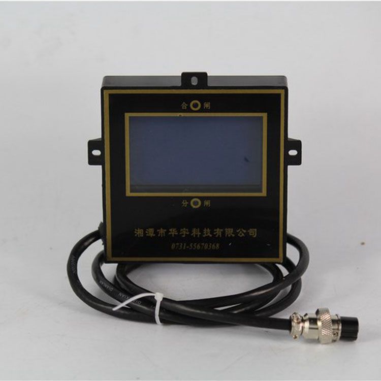 ZLZB-7YA1微電腦智能移變高壓綜合保護(hù)裝置|湘潭華宇