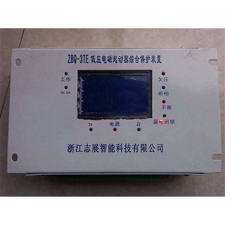 ZBQ-3TC低壓電磁起動(dòng)器綜合保護(hù)器 濟(jì)寧永煤工礦機(jī)械有限公司