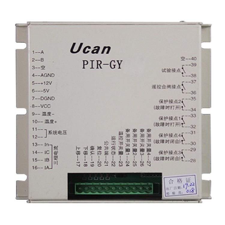 PIR-GY礦用隔爆型移動(dòng)變電站用永磁高壓真空開(kāi)關(guān)保護(hù)器 四平同創(chuàng)電器設(shè)備制造有限公司