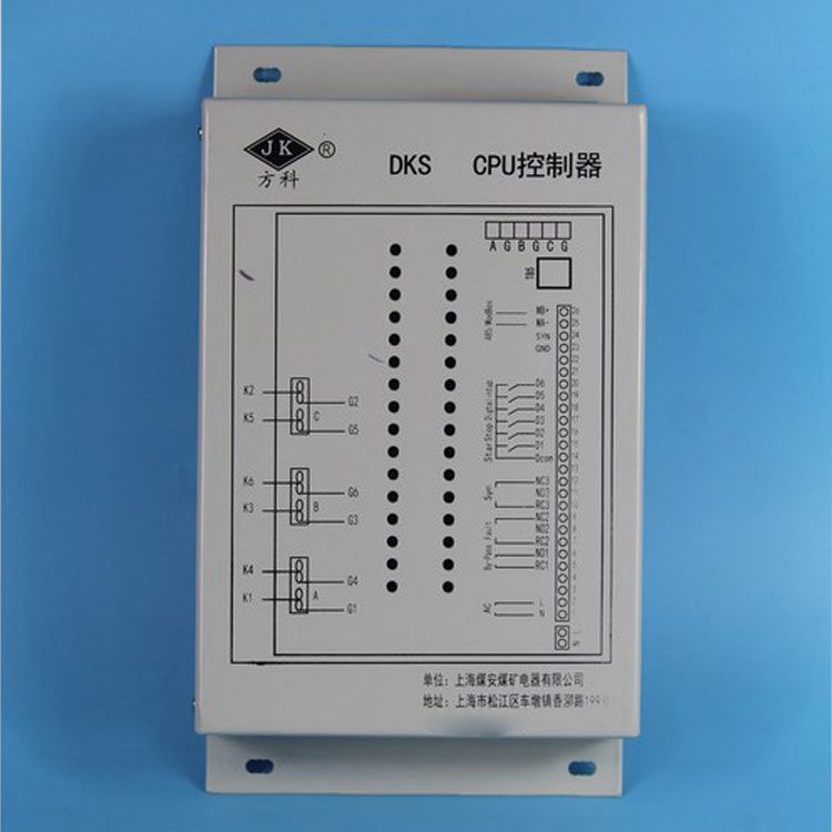 DKS-1CPU控制器(觸發(fā)器) 上海煤安煤礦電器有限公司