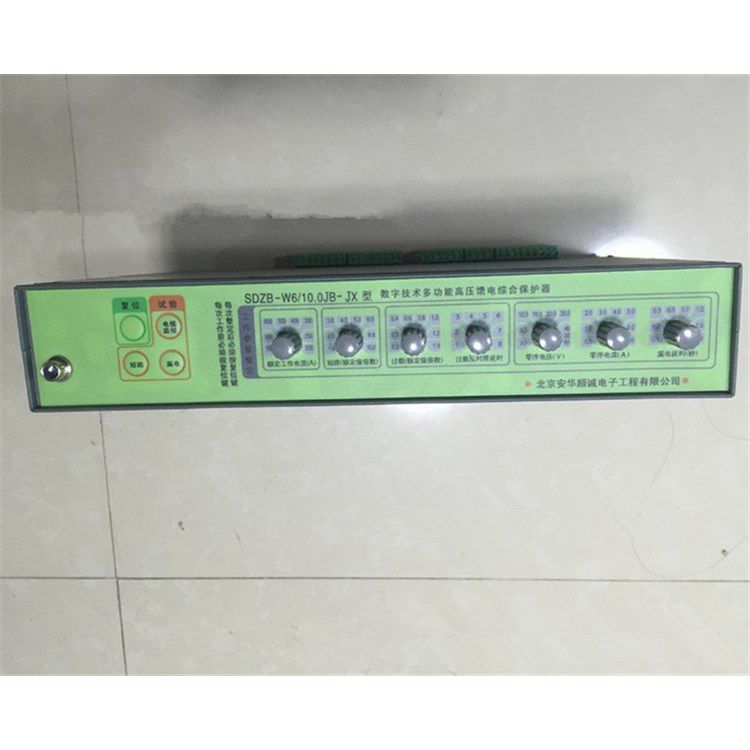 SDZB-W6.0C數(shù)字技術(shù)多功能高壓磁力啟動器綜合保護器 北京安華順誠電子有限公司