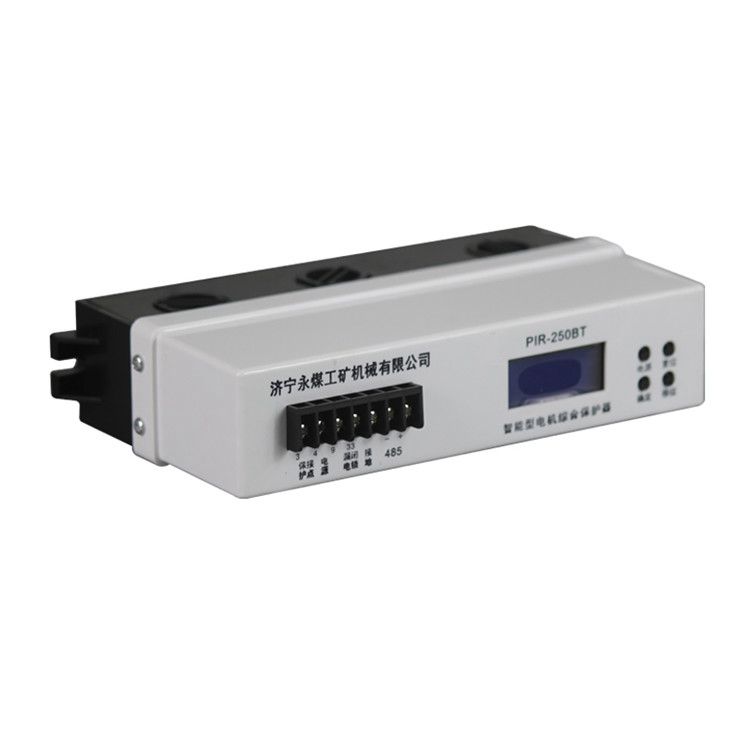 PIR-250C智能型電機(jī)綜合保護(hù)器|礦用電磁啟動(dòng)保護(hù)裝置