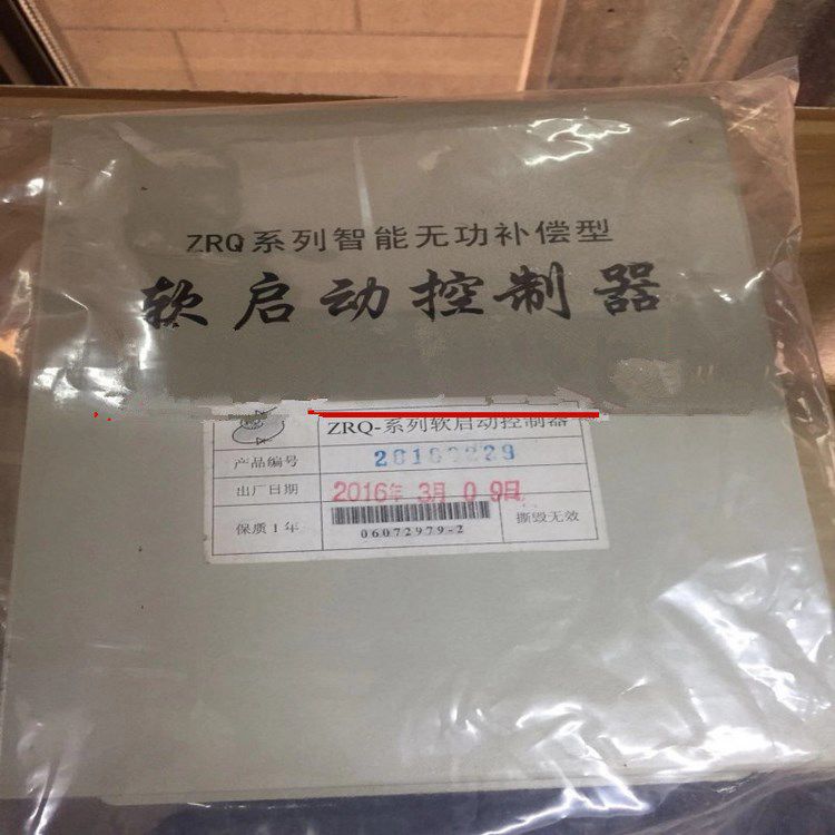 ZRQ系列智能無功補(bǔ)償型軟啟動(dòng)控制器 上海電科智能系統(tǒng)股份有限公司