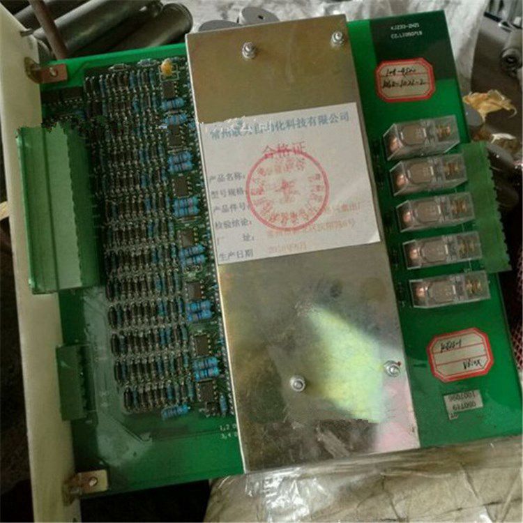 ZBK-II-K-JP1操作鍵盤模塊 常州聯(lián)力自動(dòng)化科技有限公司