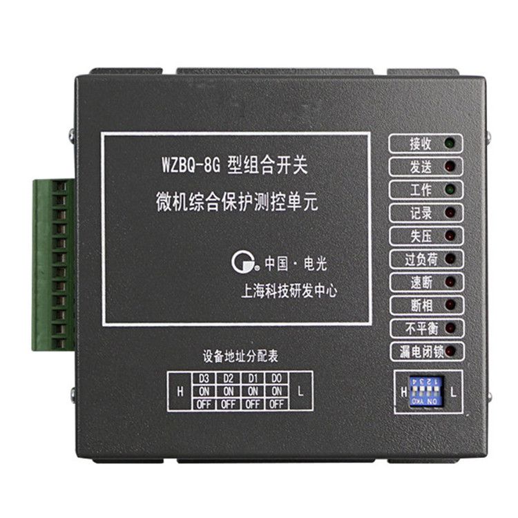 WZBQ-8G/G組合開關(guān)綜合保護(hù)控制裝置 中國電光防爆電器有限公司