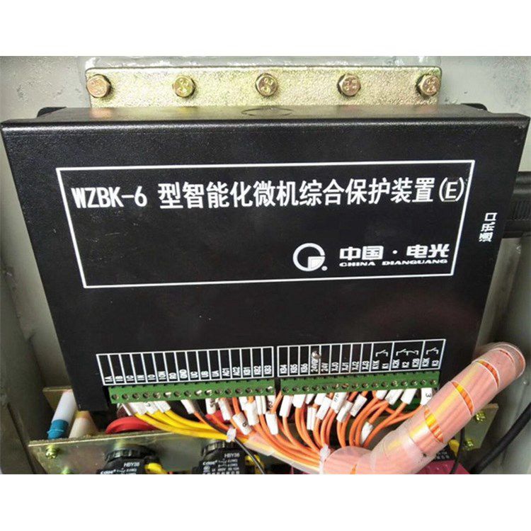 WZBK-6E型智能化微機(jī)綜合保護(hù)裝置 中國電光防爆電器有限公司