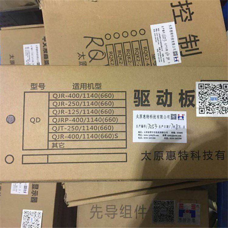 QD驅(qū)動(dòng)板適用機(jī)型QJR-400/1140(660) 太原惠特科技有限公司