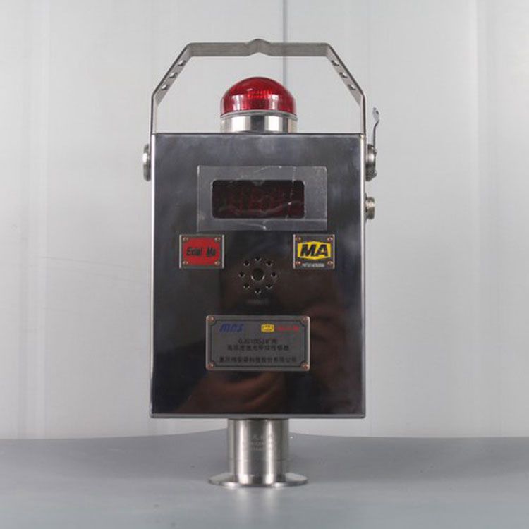 北京煤科院GJG100J礦用高濃度激光甲烷傳感器 煤炭科學(xué)研究總院