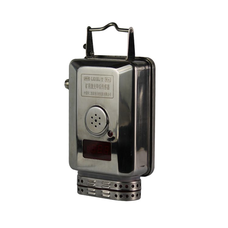 GJG100J(B)礦用傳感器 煤礦本質(zhì)安全型高低濃度激光甲烷傳感器