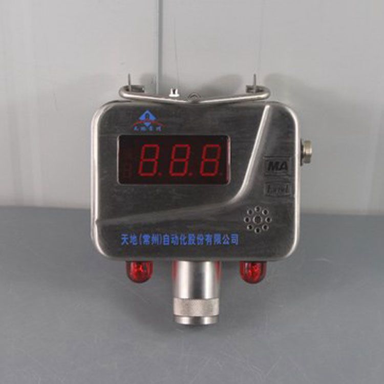 GYH25煤礦氧氣傳感器 礦用防爆本安型氣體檢測傳感器