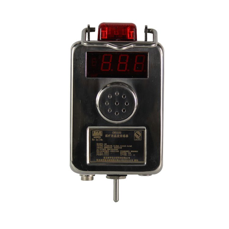 GWD100(X)煤礦用本質(zhì)安全型溫度傳感器|RS485輸出氧氣溫度傳感器