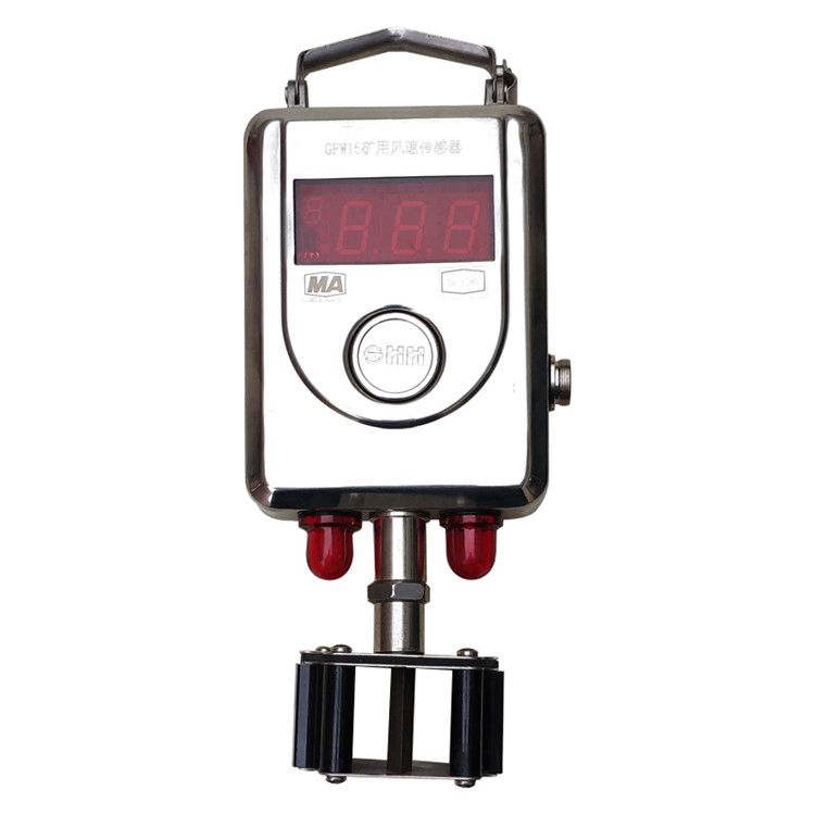 GFW15(B)型煤礦用風速傳感器|井下設(shè)備監(jiān)控系統(tǒng)