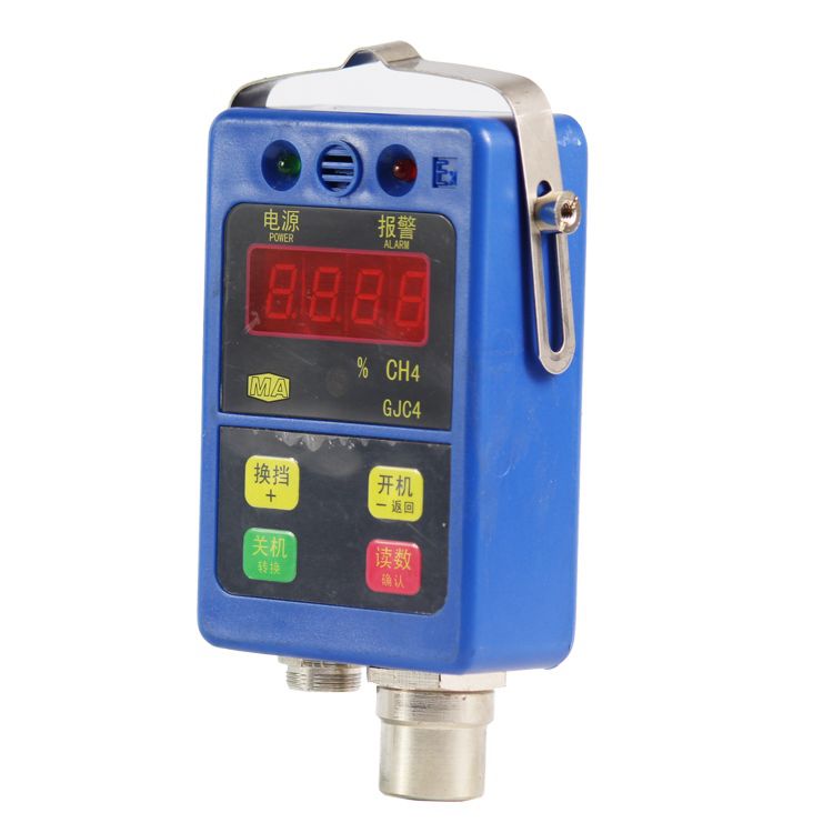 GJC4車載式低濃度甲烷傳感器|揚(yáng)中南方礦用電器有限公司瓦斯傳感器