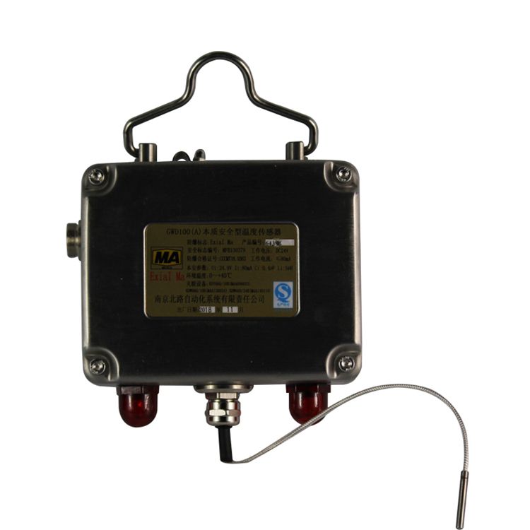 GWD100(A)溫度傳感器|南京北路自動化系統(tǒng)有限責任公司