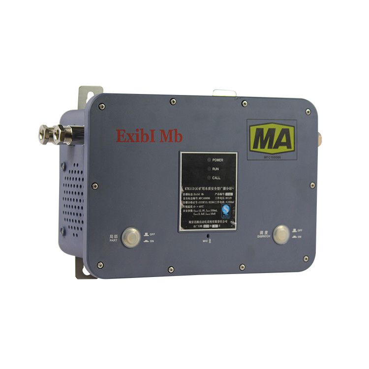 KTK113(A)礦用本質安全型廣播分站|南京北路自動化廣播通訊系統(tǒng)