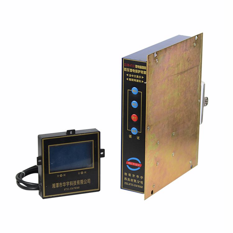 ZLDB-6T微電腦智能低壓饋電保護(hù)裝置|湘潭華宇科技有限公司