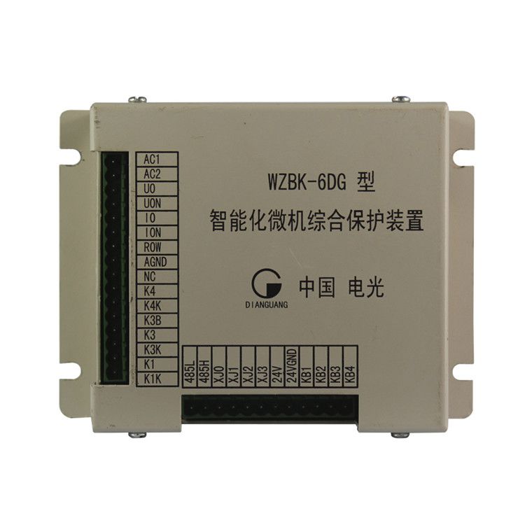 WZBK-6D型智能化微機(jī)綜合保護(hù)裝置|中國(guó)電光防爆科技股份有限公司
