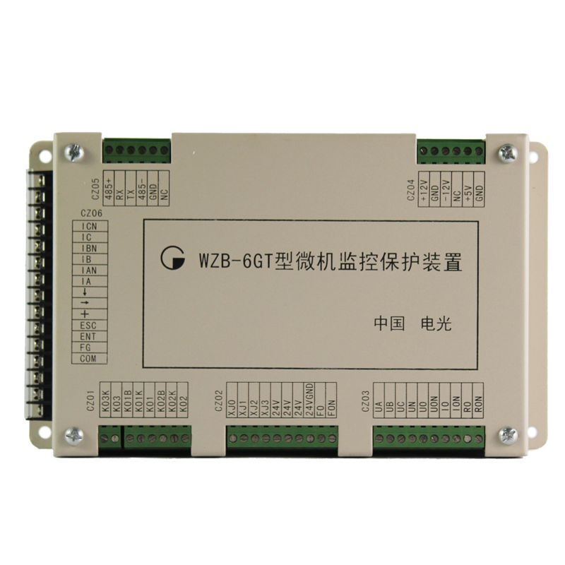 WZB-6G型微機監(jiān)控保護裝置|中國電光防爆科技股份有限有公司