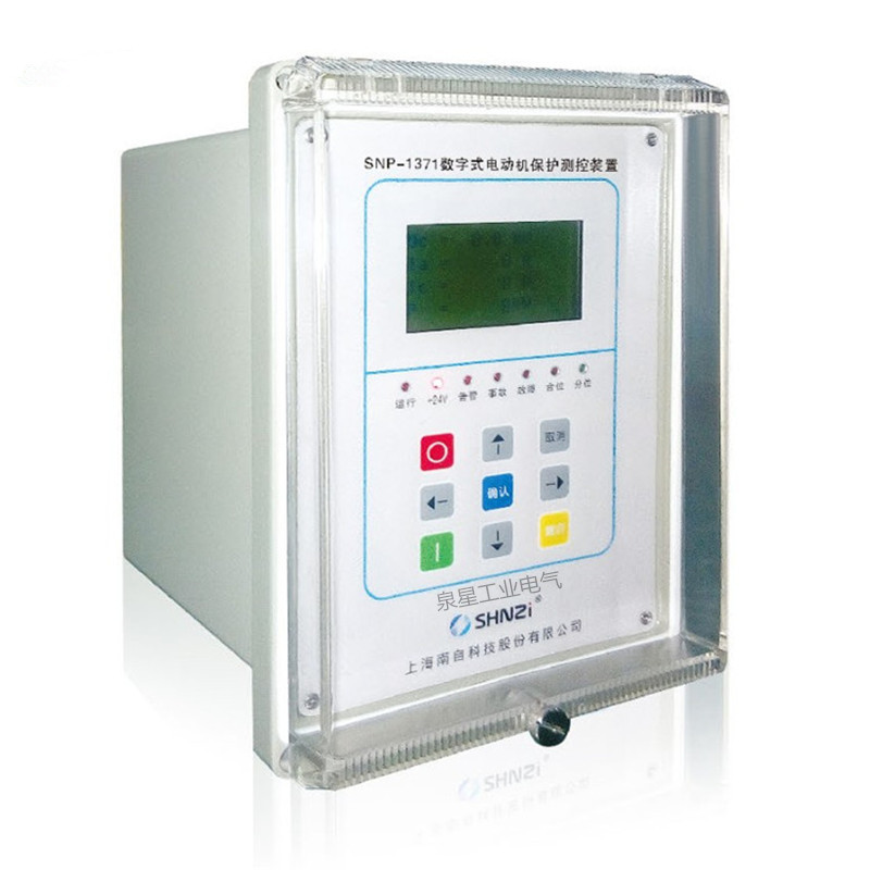 SNP-2361H高壓保護|上海南自科技股份有限公司
