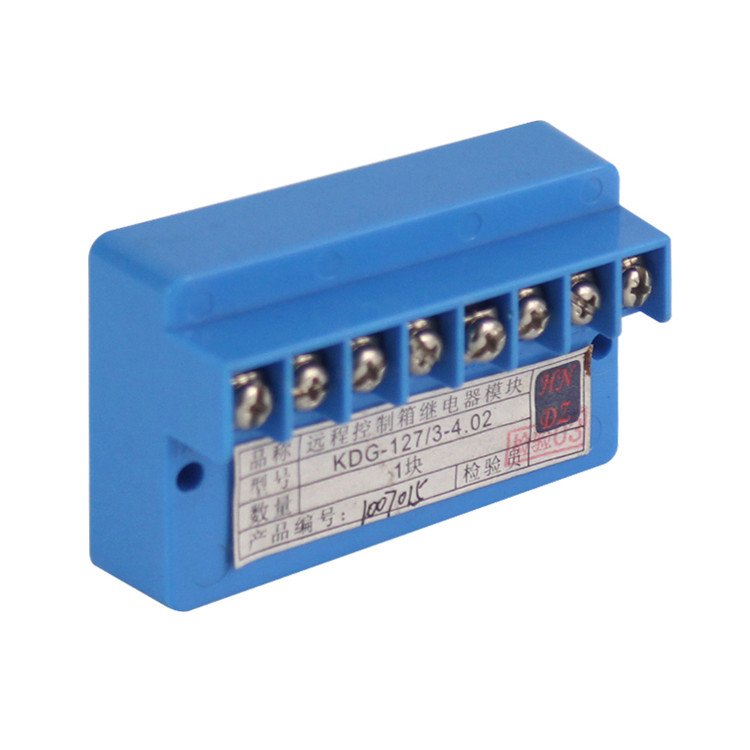 KDG-127/3-4礦用隔爆兼本質(zhì)安全型遠程控制箱KDG127/3-4-SS|天津華寧電子有限公司