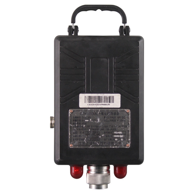 GTH1000(A)礦用一氧化碳傳感器|南京北路智控科技股份有限公司