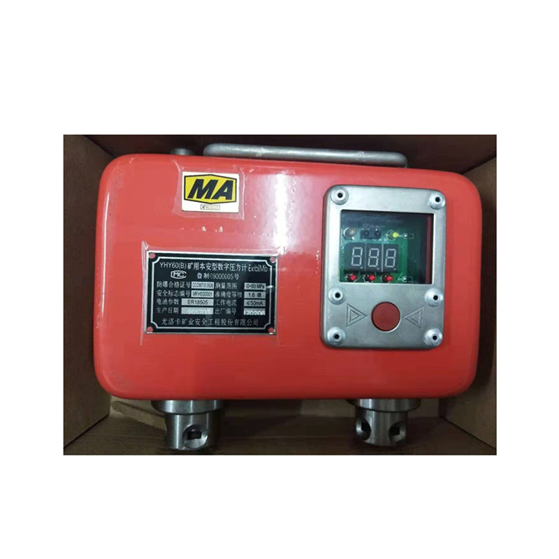 YHY60(C)礦用本安型壓力檢測儀|尤洛卡（山東）礦業(yè)科技有限公司