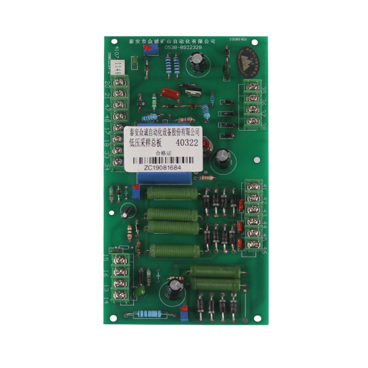 41072/1140-1低壓采樣板|泰安眾誠(chéng)自動(dòng)化設(shè)備股份有限公司